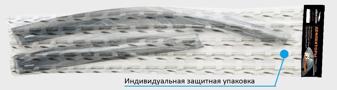 Дефлекторы на боковые стекла Chevrolet Сobalt 2011 накладные неломающиеся 4 шт. Voron Glass Samurai DEF00561