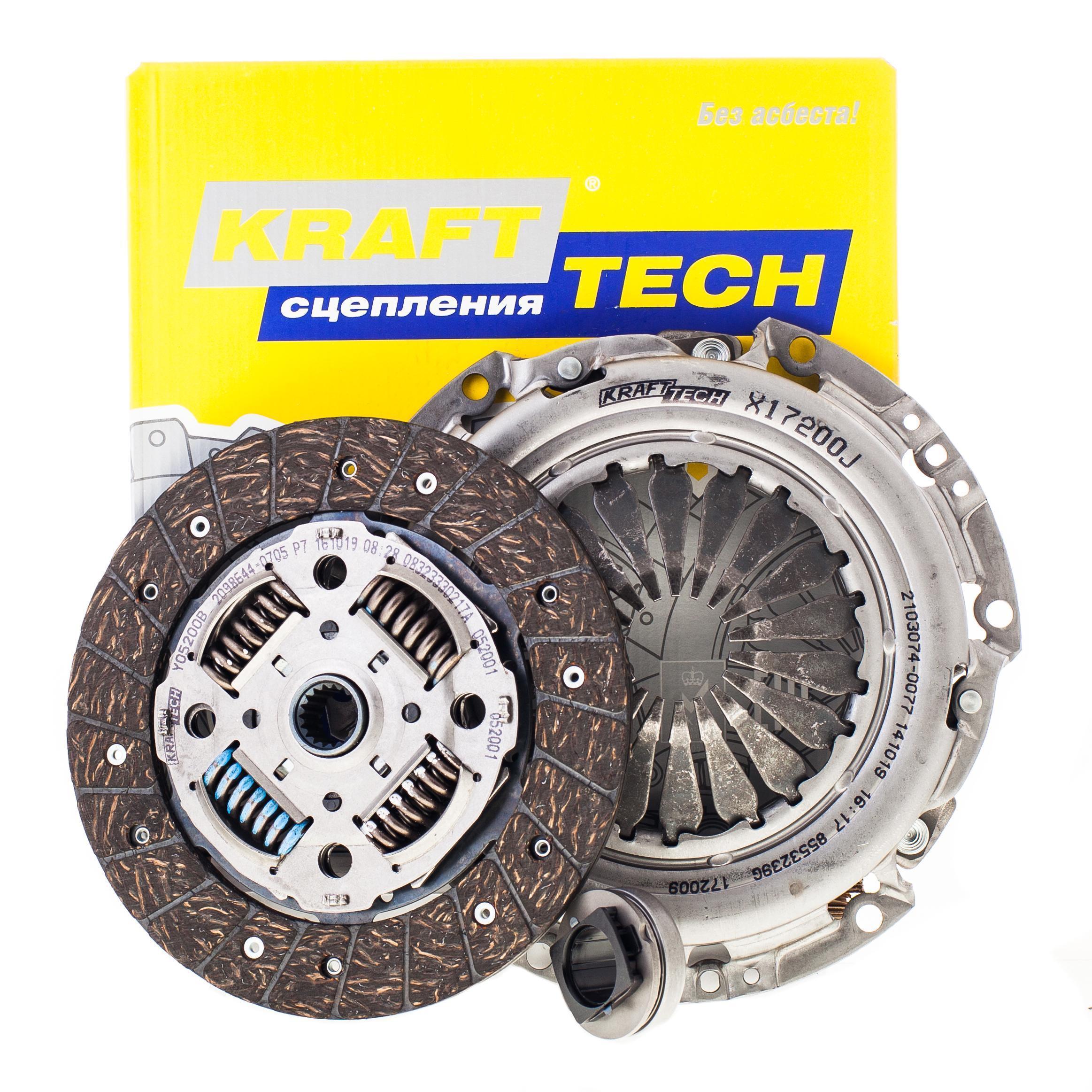 Сцепление Peugeot 206,207 1.2-1.6VTI, 1.4HDI 03- Citroen C3/DS3 Krafttech