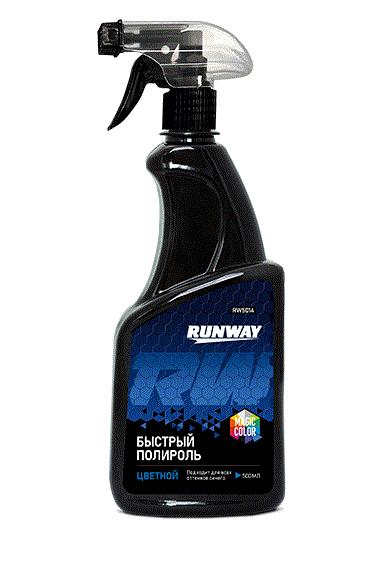 Полироль кузова Runway быстрый Синий 500 мл