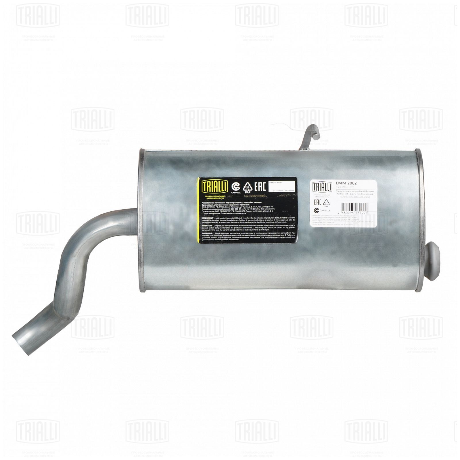 Глушитель Peugeot Partner 03- 1.1i/1.4i/1.6i алюм. сталь Trialli