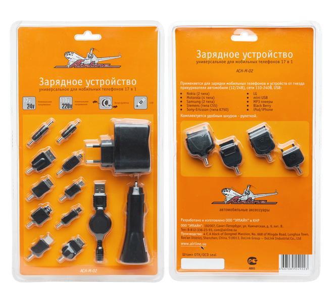 Зарядное устройство 12/24 В (17 в 1) мобильные телефоны/IPhone/IPod/USB Airline ACH-M-02
