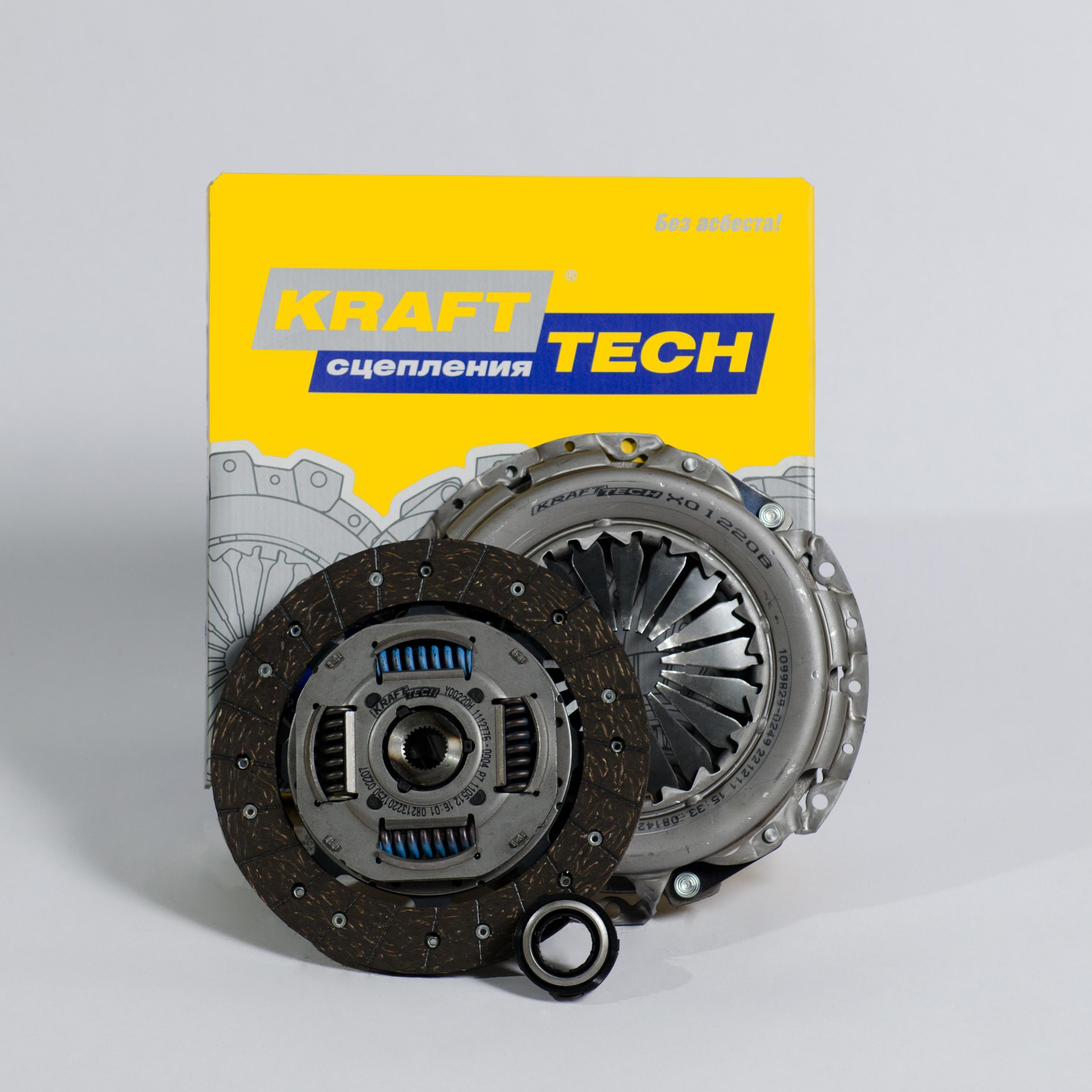 Сцепление VAG Skoda Octavia, Seat 1,6-2,0 FSI, BGU, Golf V 1,6 Krafttech