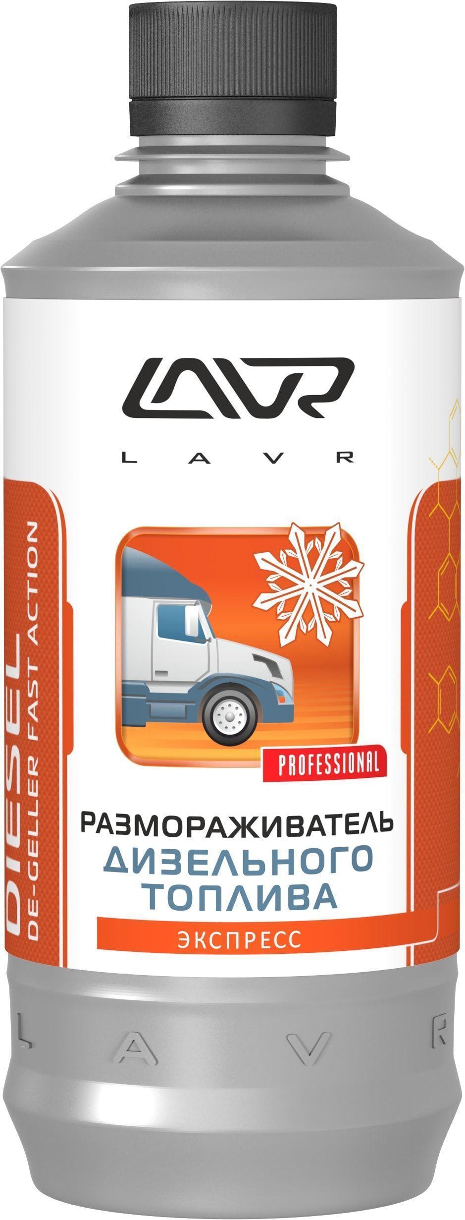 Антигель Lavr размораживатель дизтоплива 450 мл Ln2130