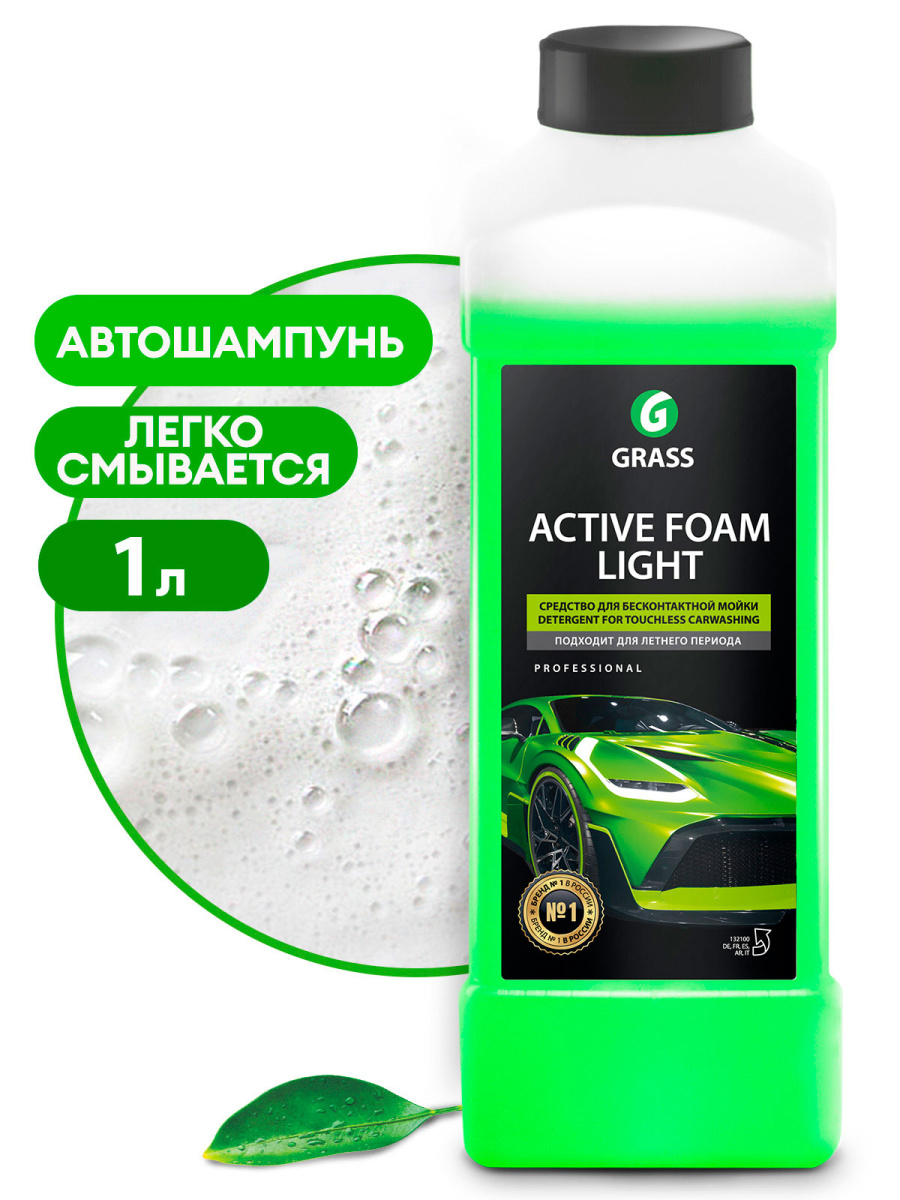 Автошампунь для б/мойки Grass Active Foam Light активная пена 1 л*Сс 132100