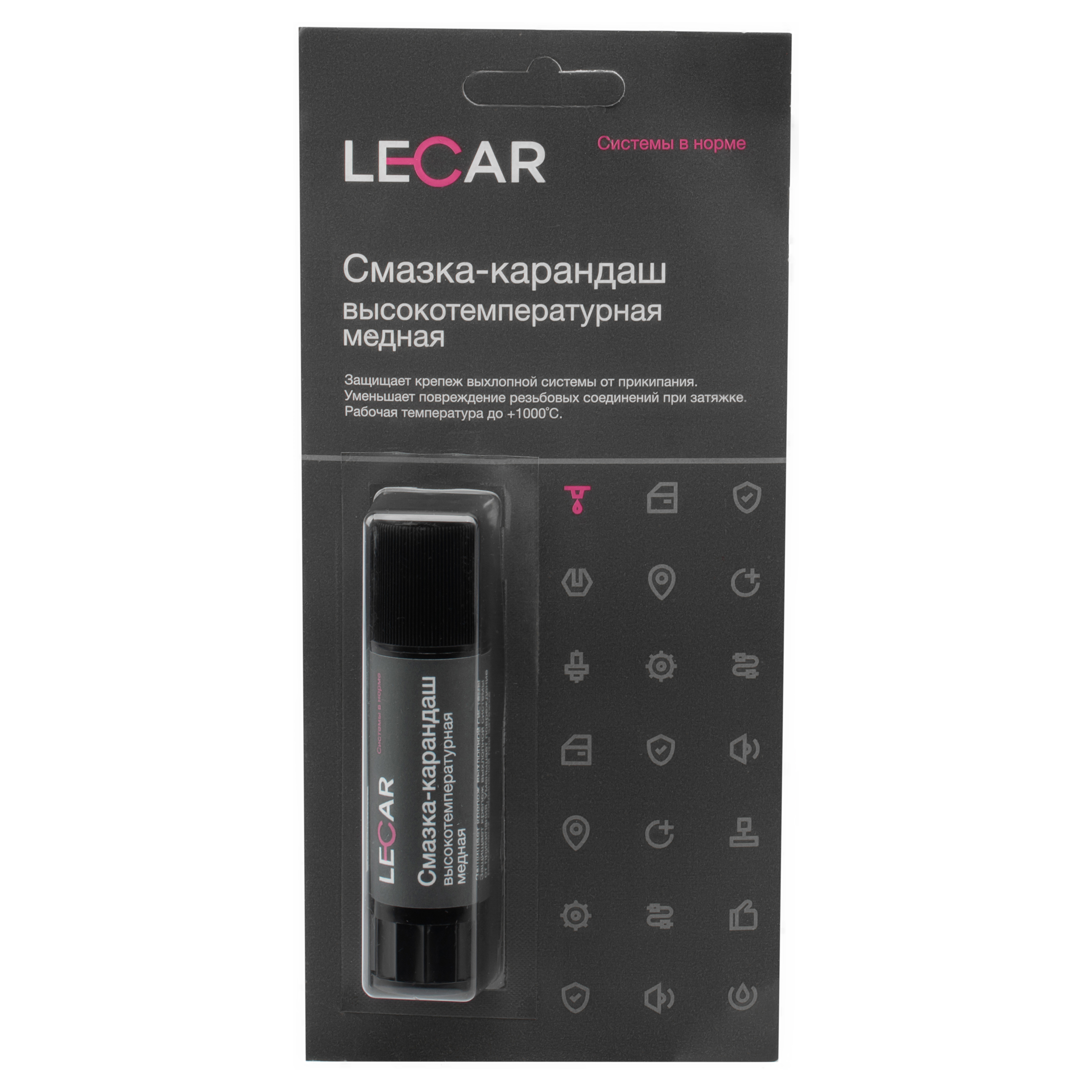 Смазка медная Lecar карандаш, блистер, 16гр.
