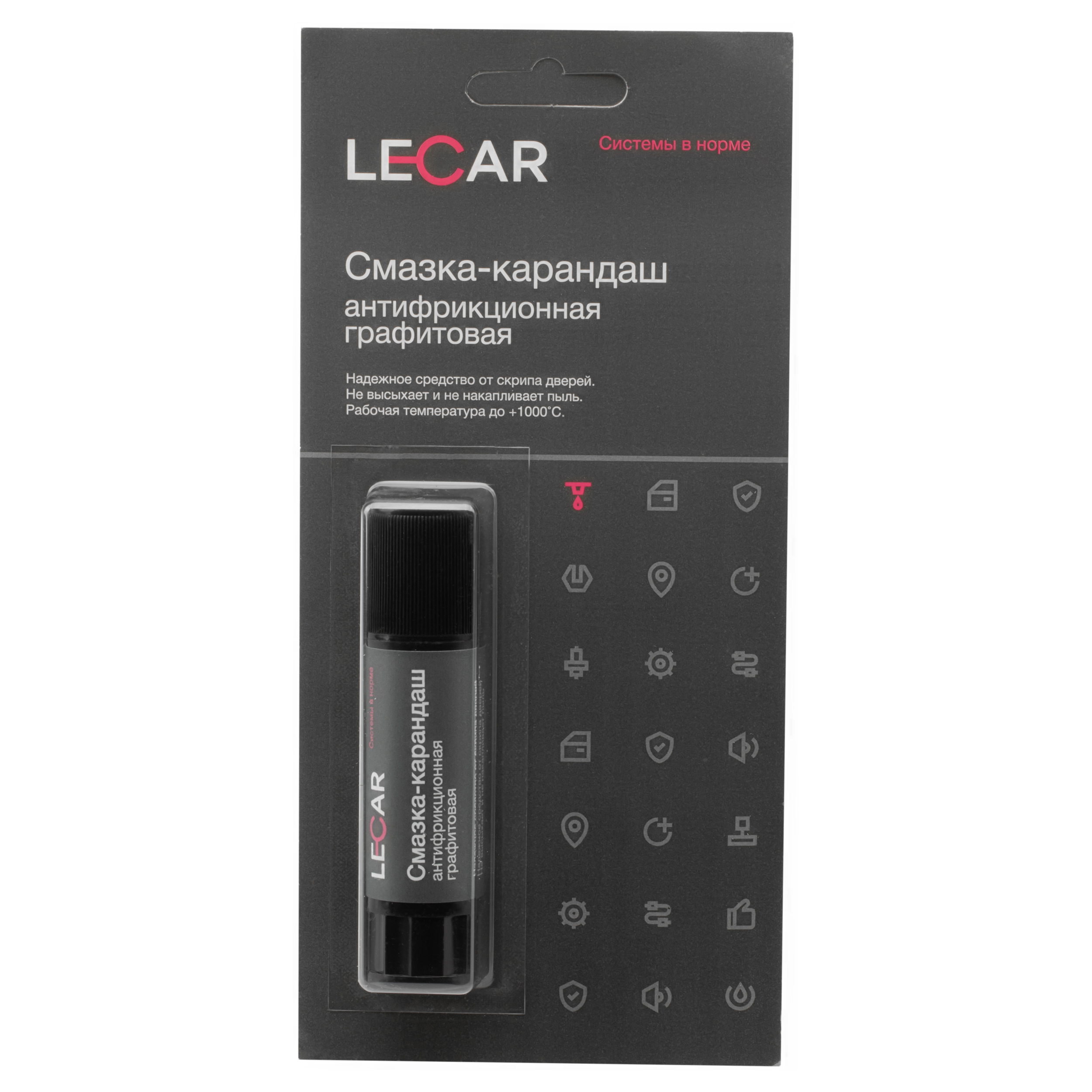 Смазка графитная Lecar карандаш, блистер, 16 гр.
