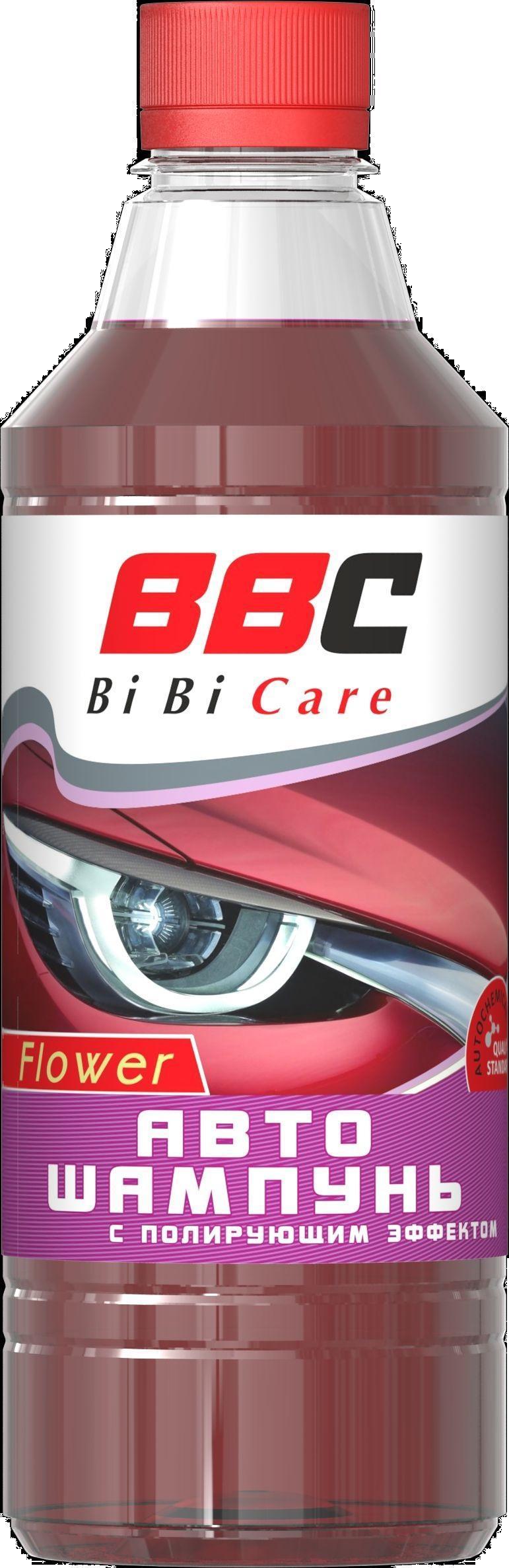 Автошампунь Lavr BiBiCare 550 мл Ln4114