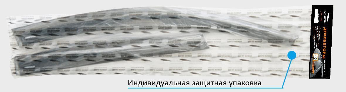 Дефлекторы на боковые стекла Chevrolet Lacetti хетчбэк 2004 накладные неломающиеся 4 шт. Voron Glass деф00227