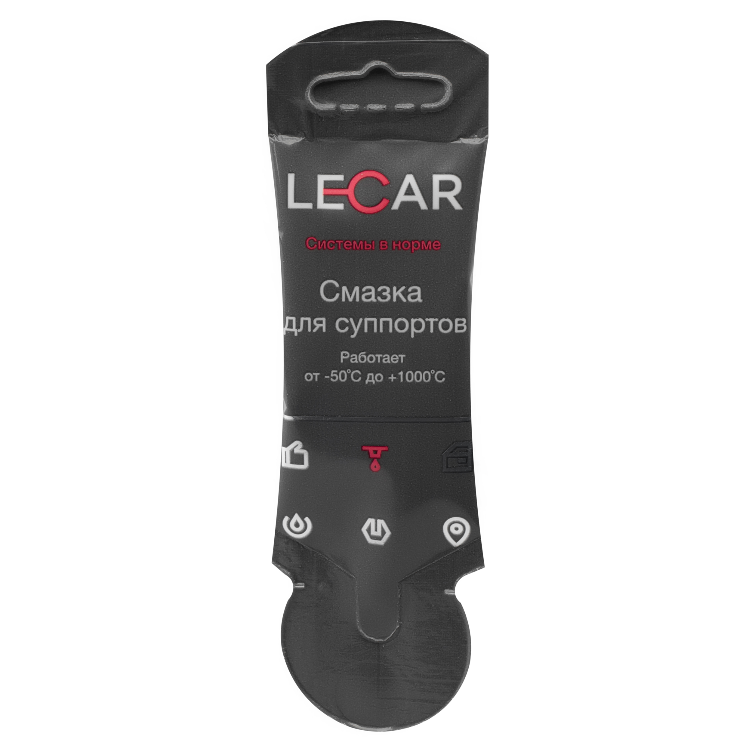 Смазка для суппорта Lecar 5 г.