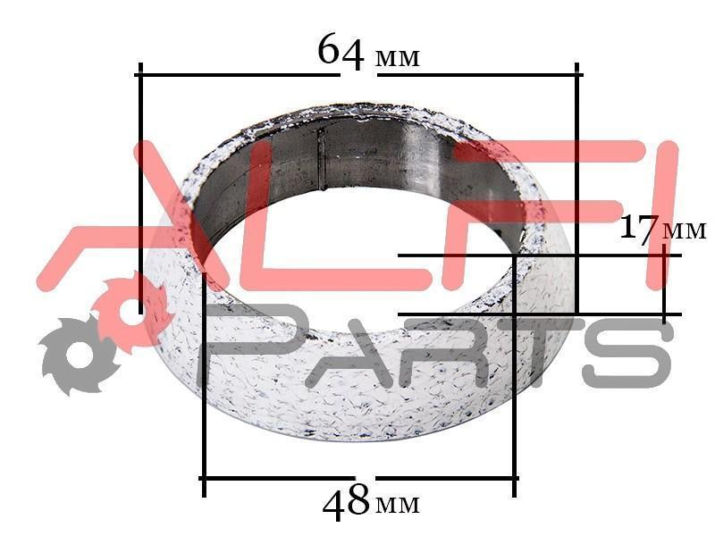 Кольцо глушителя 48 х 64 х 17 ALFI parts