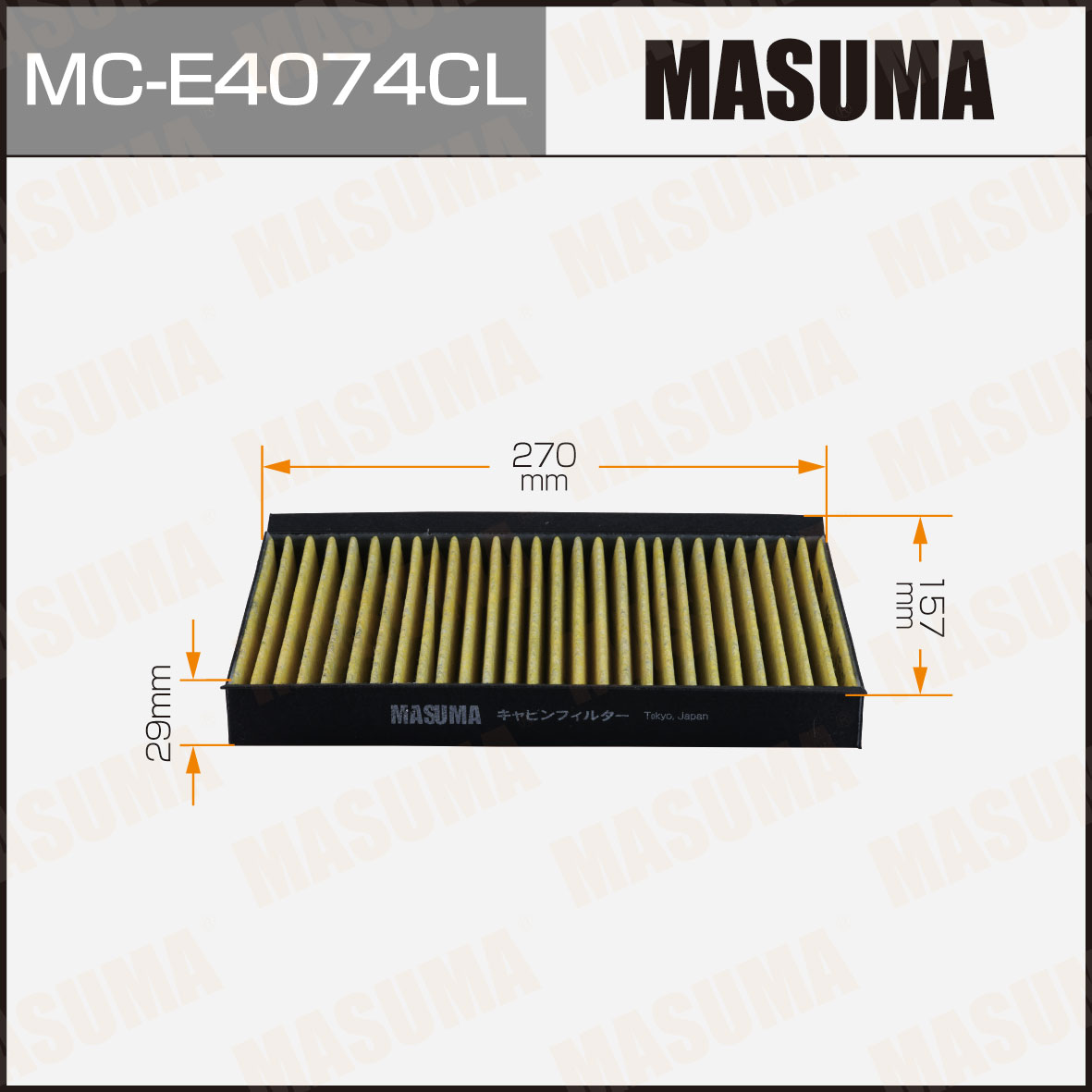 Фильтр салона AC0113C угольный Masuma