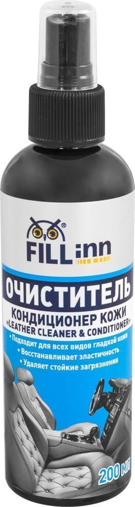 Очиститель кожи и кондиционер FILL Inn спрей 200 мл