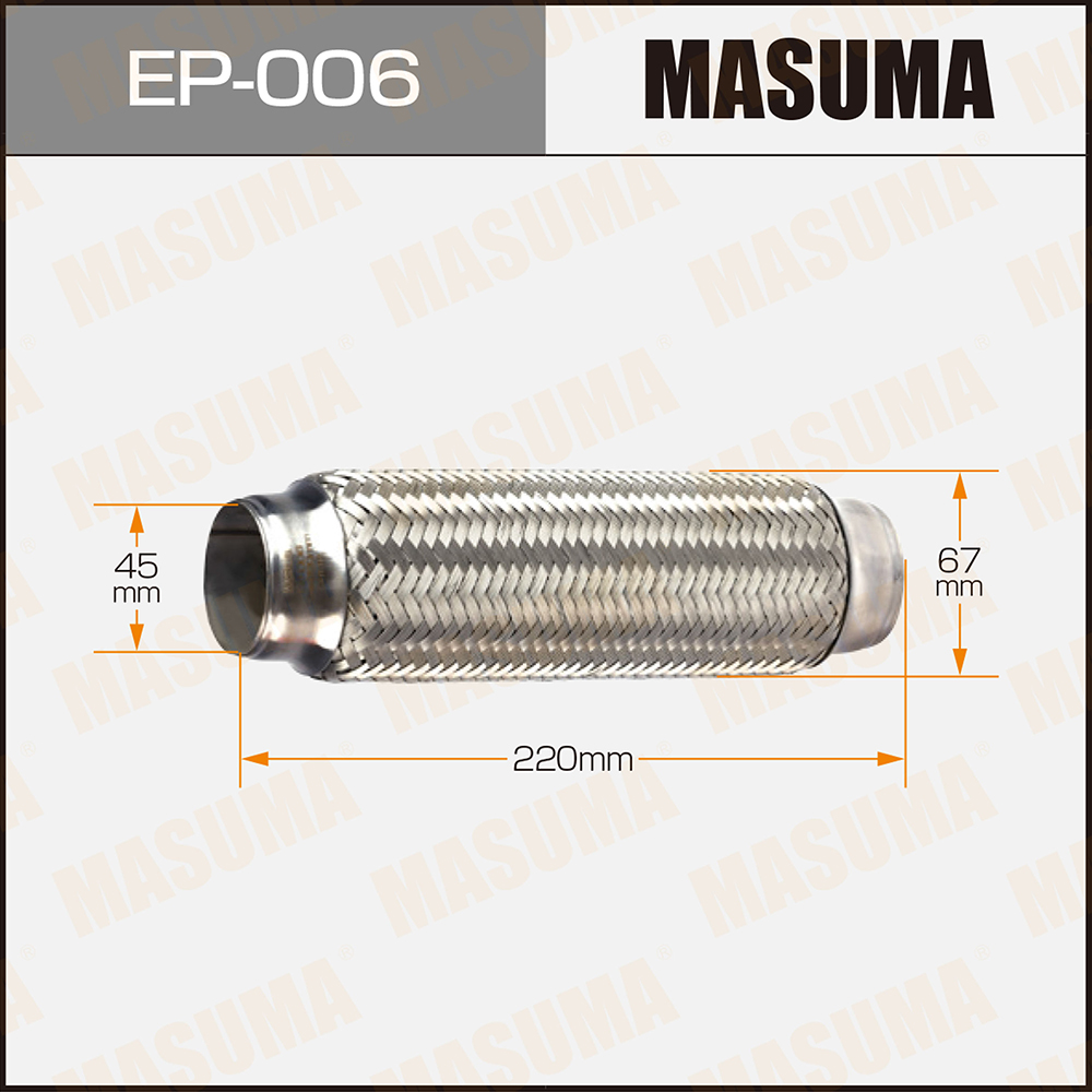 Гофра глушителя 45 x 220 Masuma EP006