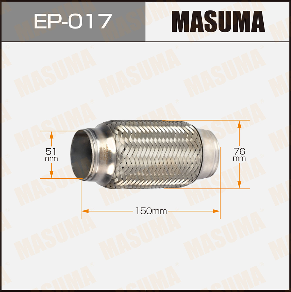 Гофра глушителя 51 x 150 Masuma EP017
