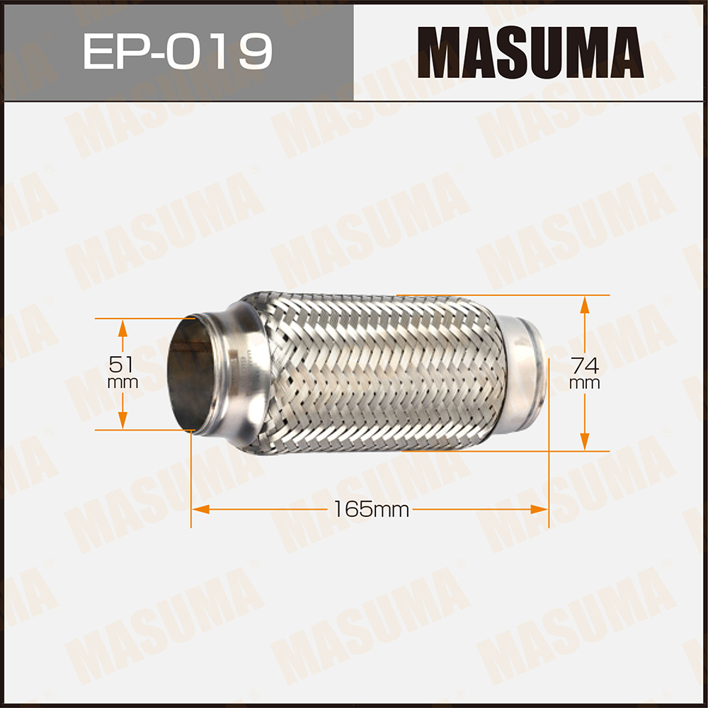 Гофра глушителя 51 x 165 Masuma EP019