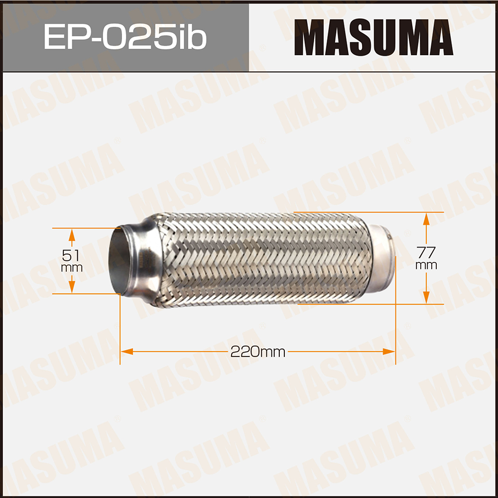 Гофра глушителя 51 x 220 Masuma усиленная EP025ib