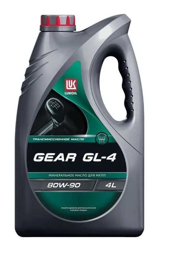 Масло трансмиссионное Лукойл 80W-90 GEAR GL4 минеральное 4л