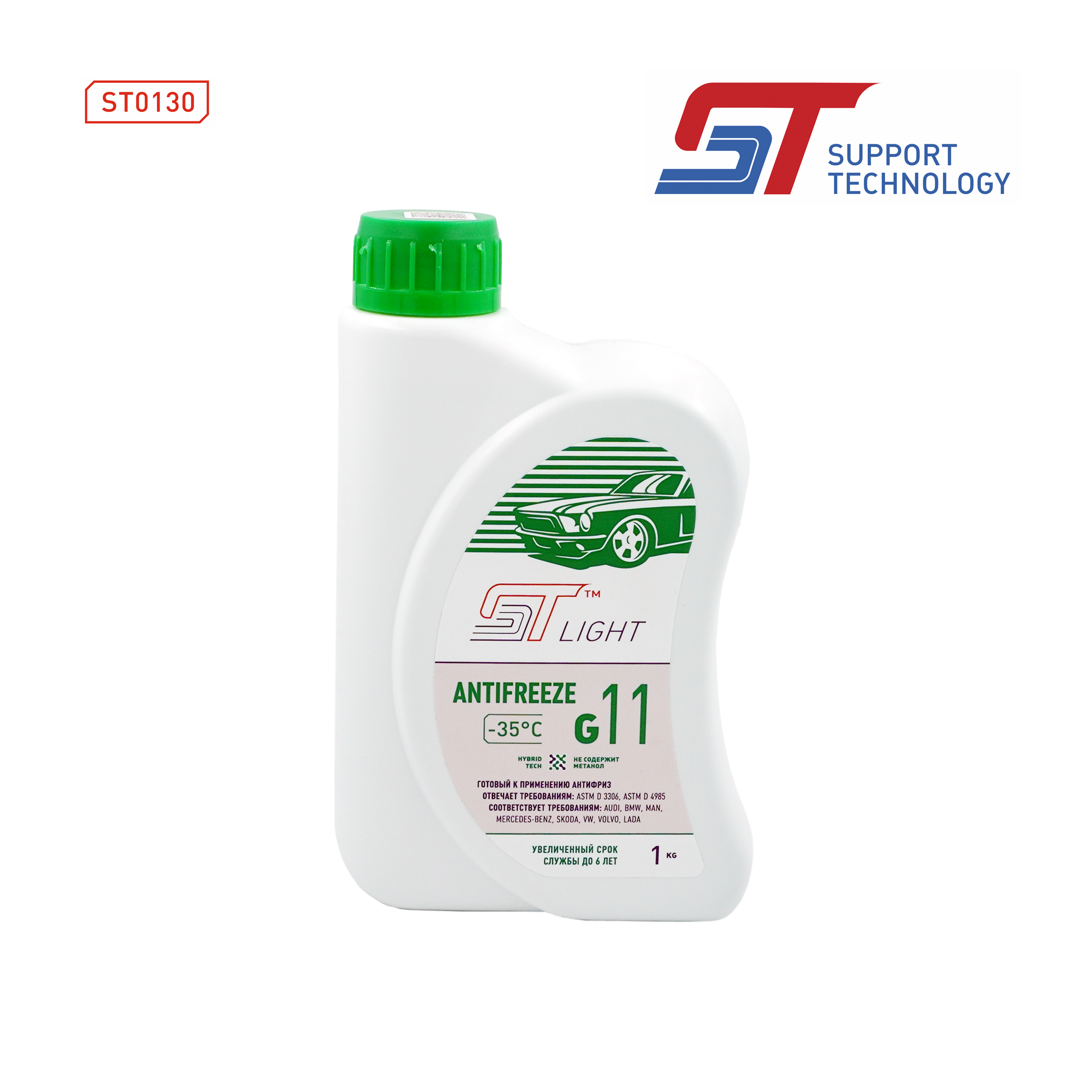Антифриз ST LIGHT зеленый G11 (-35) 1 кг