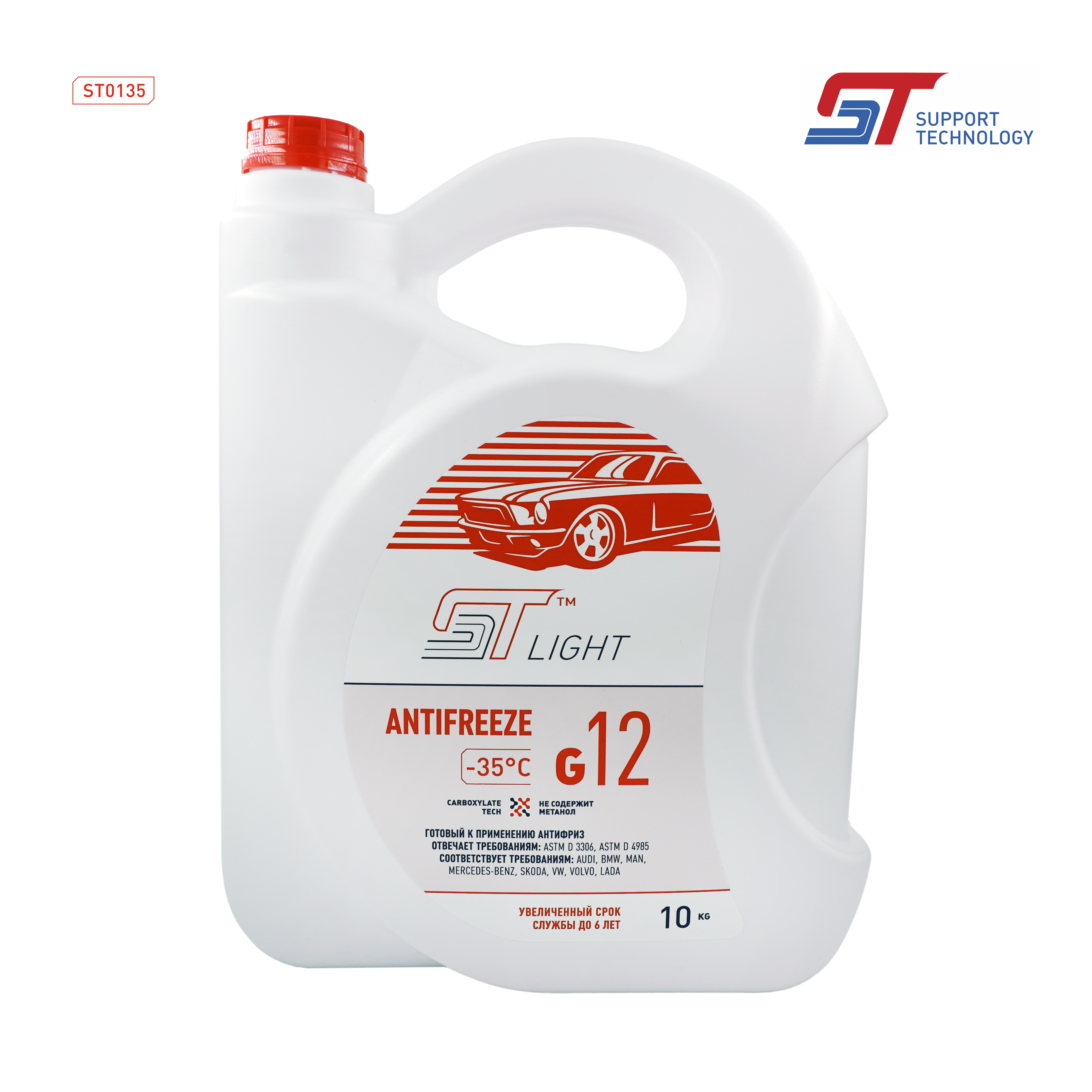 Антифриз ST LIGHT красный G12 (-35) 10 кг