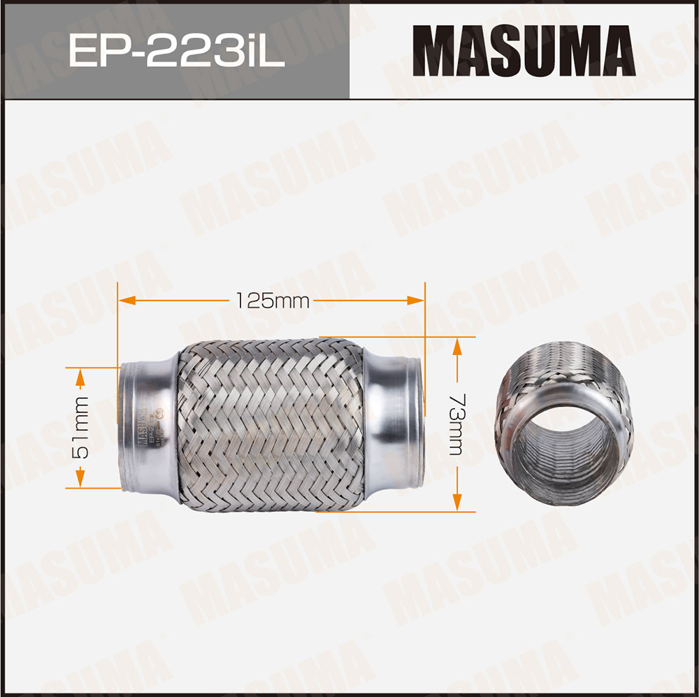 Гофра глушителя 51 x 125 Masuma 3-х слойная, усиленная interlock