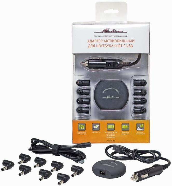 Адаптер 12 В USB для ноутбука 90 Вт 8 переходников Airline ACH-NC-03