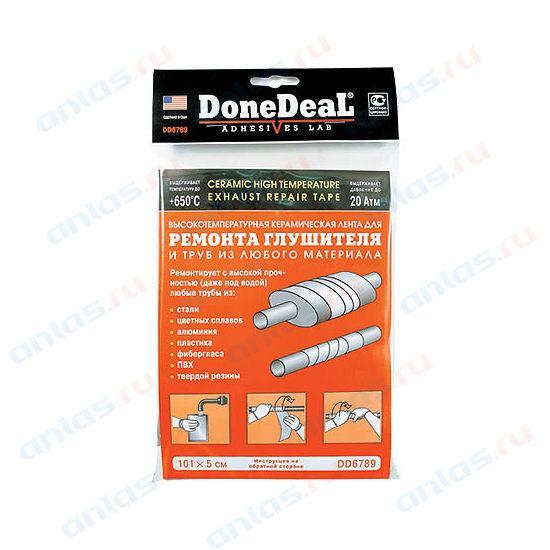 Бандаж для ремонта глушителя Done Deal 1 шт.