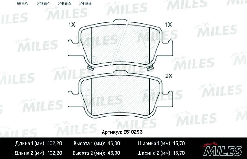 Колодки тормозные Toyota Corolla (E150,E180) 06-, Auris (E150,E180) 07- задние (Bosch) Miles Ceramic