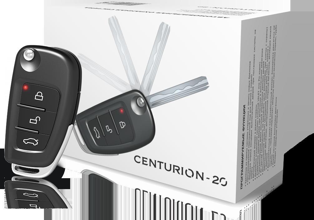 Автосигнализация Centurion 20