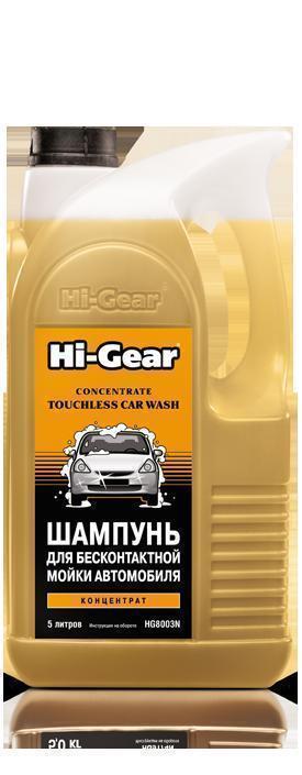 Автошампунь для б/мойки HI-Gear 4 л HG8009
