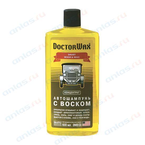 Автошампунь Doctor Wax с воском 600 мл DW8133