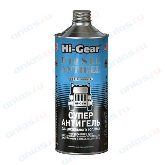 Антигель HI-Gear для дизтоплива на 470 л 946 мл HG3427