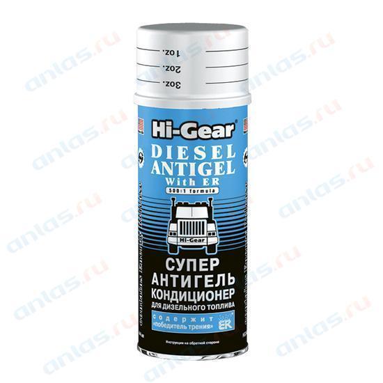 Антигель HI-Gear для дизтоплива с ER на 220 л 444 мл HG3423