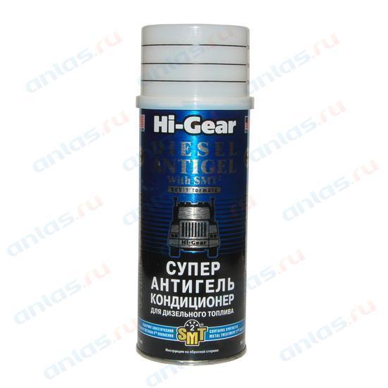 Антигель HI-Gear для дизтоплива с SMT2 на 235 л 444 мл HG3421