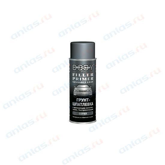 Грунт шпатлевка HI-Gear серый аэрозоль 283 г HG5732