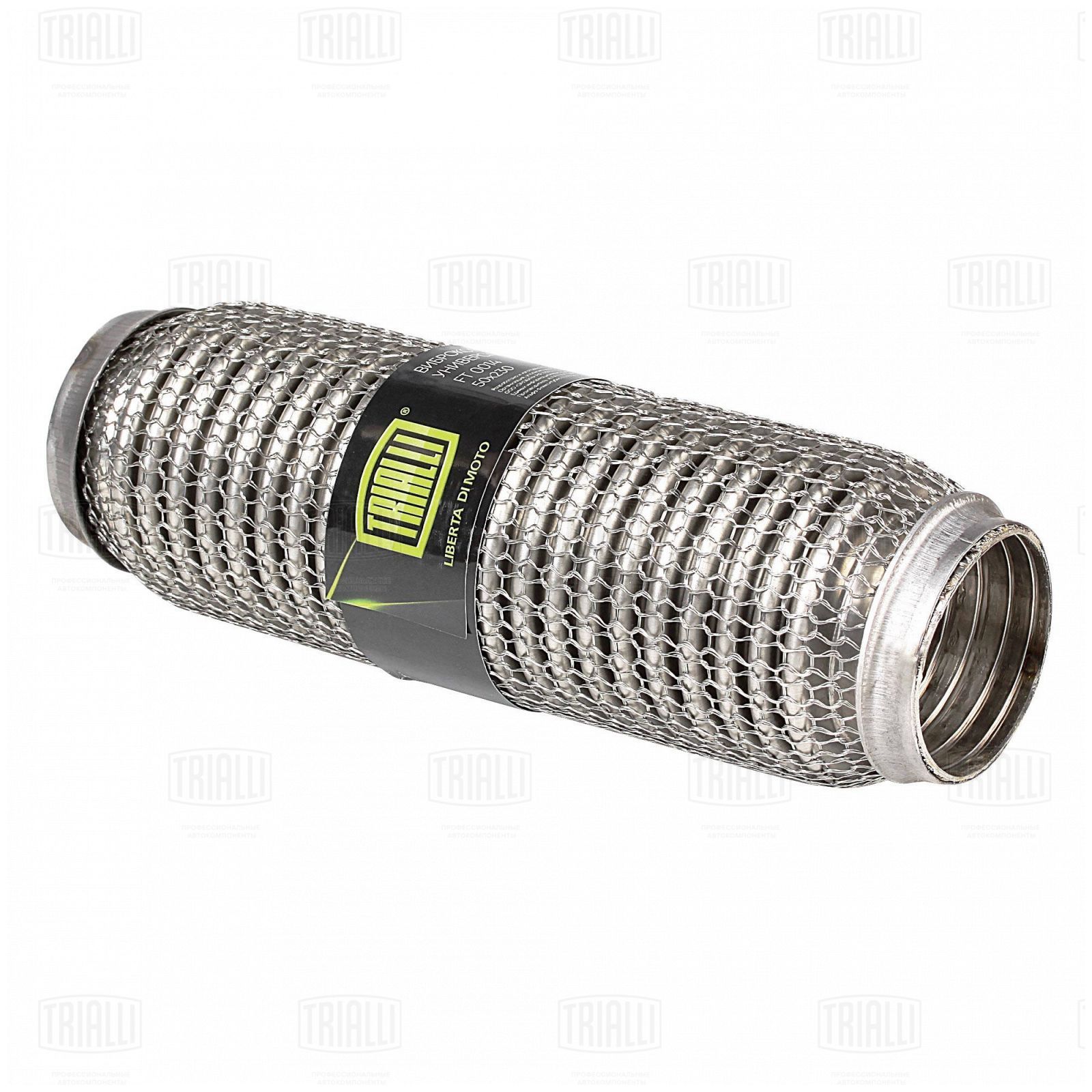 Гофра глушителя 50 x 230 Hydra/Wire Mesh нержавеющая сталь Trialli