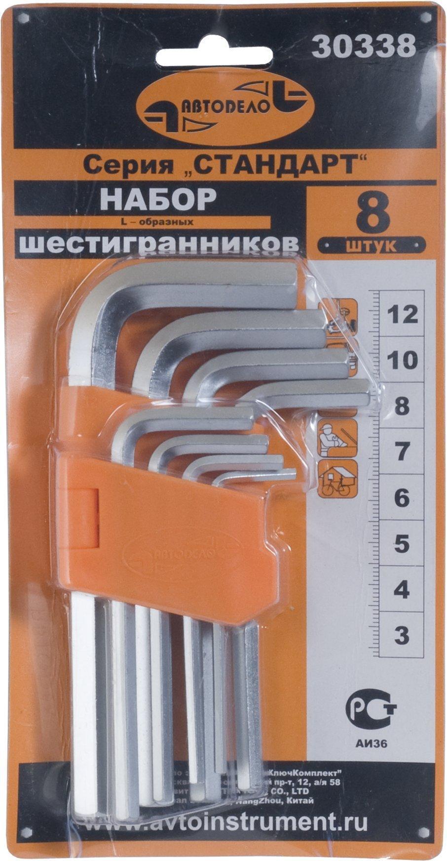 Набор шестигранников 8 пр. 3-12 мм АвтоДело 30338