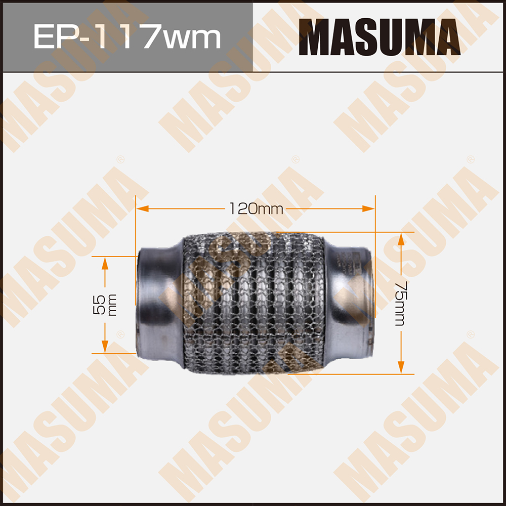 Гофра глушителя 55 x 120 Masuma 3-х слойная, wiremesh, interlock