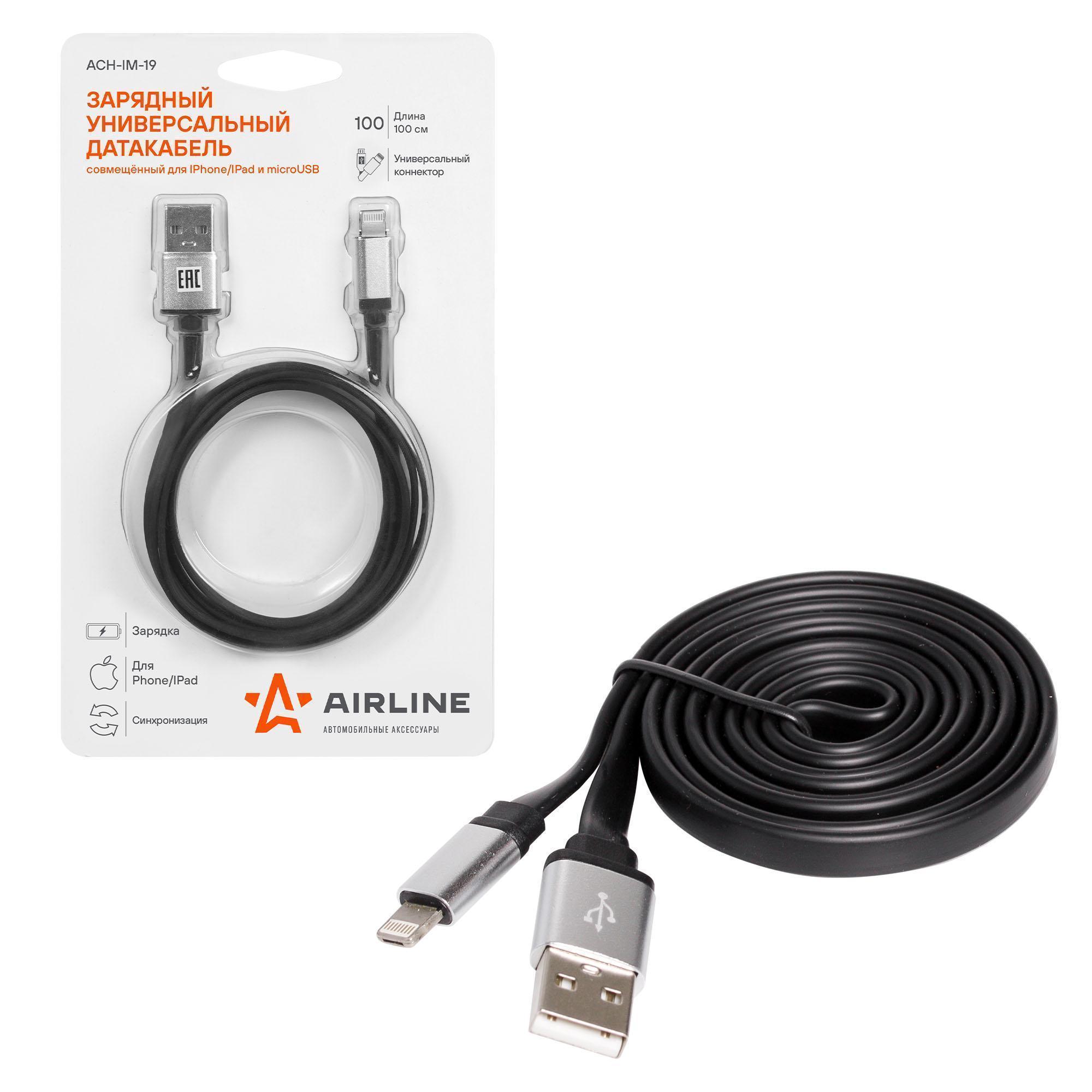 Зарядный дата - кабель универсальный для Iphone/IPad и microUSB Airline ACH-IM-19 *Гт