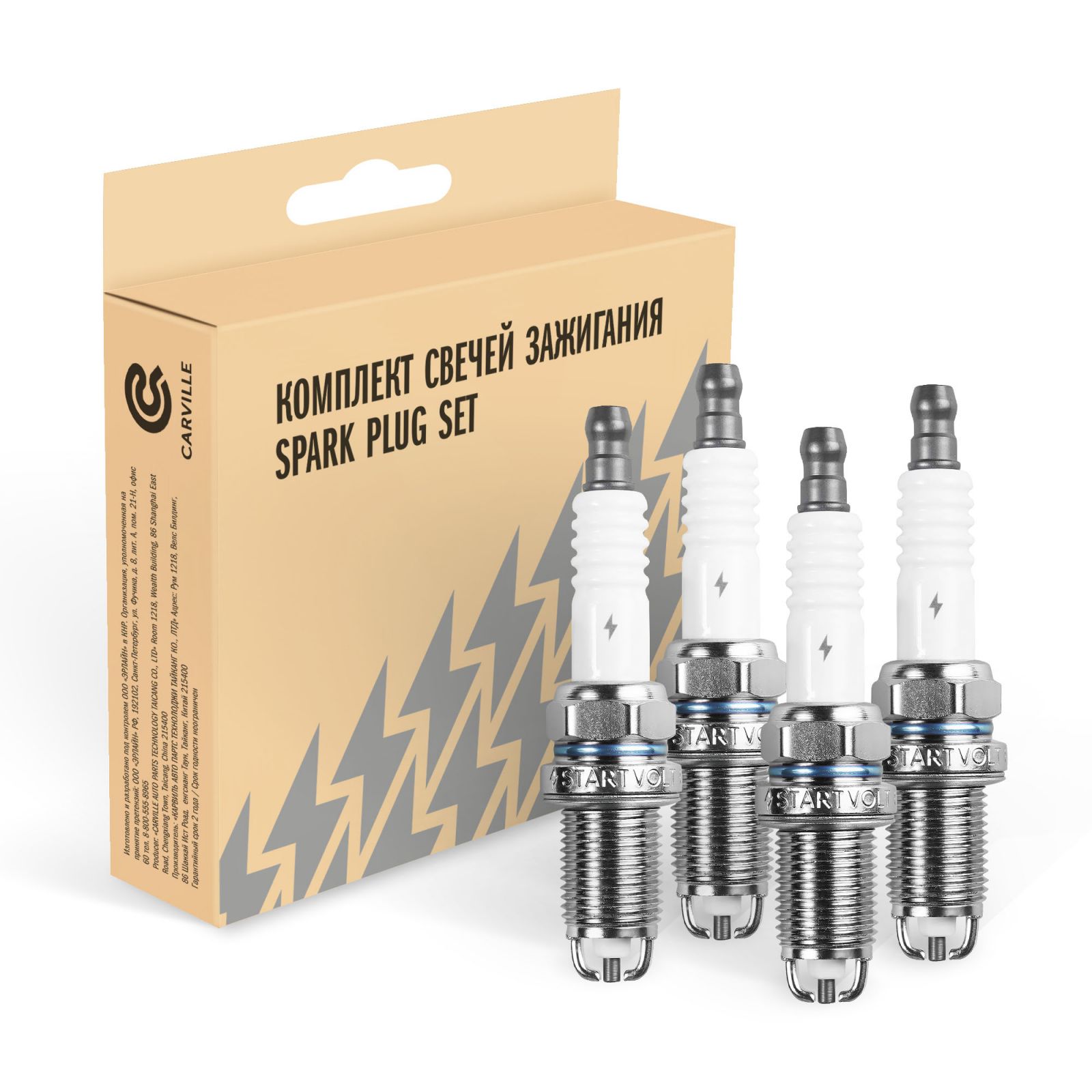 Свеча зажигания StartVolt VSP 0020 Renault Logan 04- 1.4i/1.6i/Duster 10- 1.6i/2.0i кмпл. 4шт