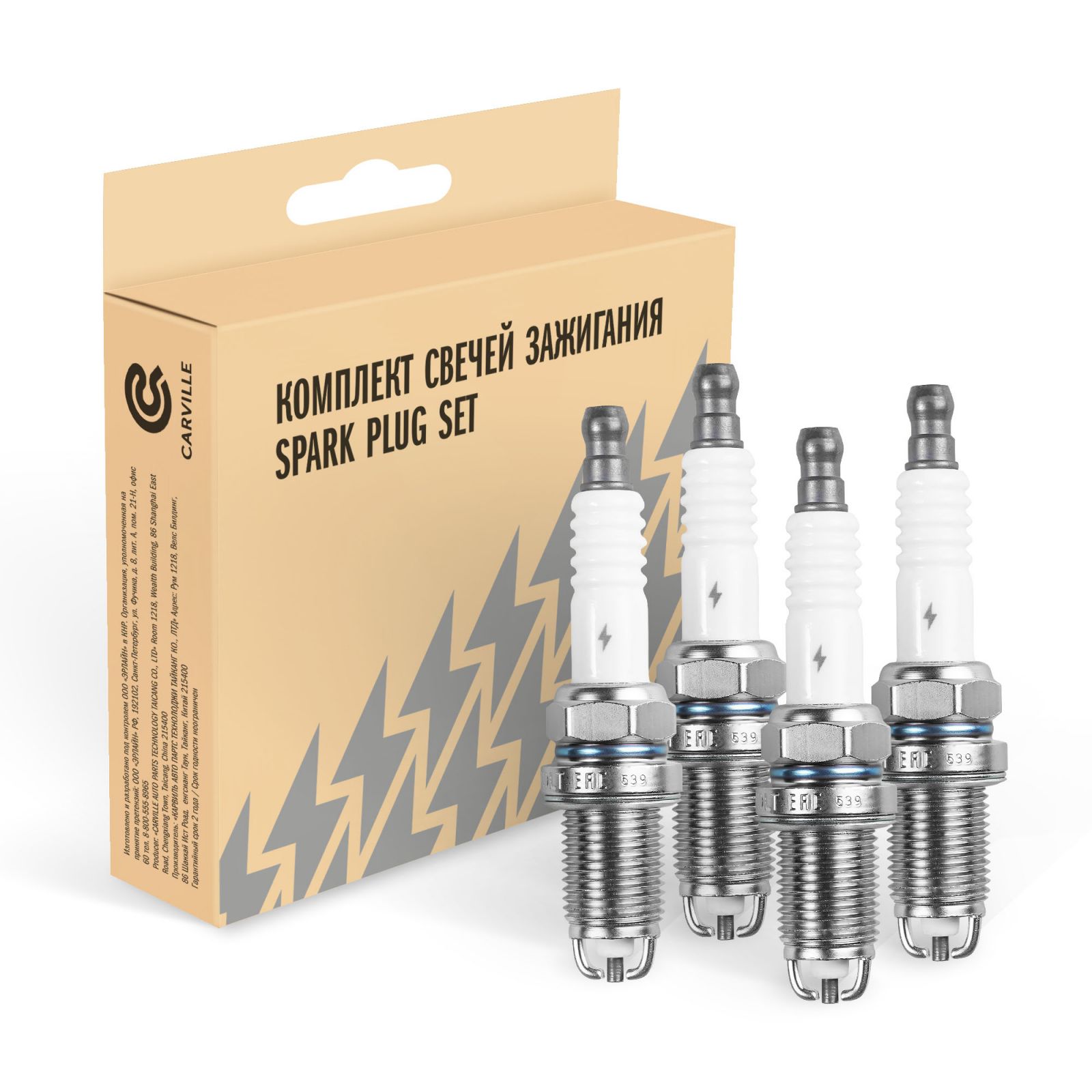 Свеча зажигания StartVolt VSP 0023 Renault Logan 04-; Sandero 07- K7M 1.6i 8кл. кмпл. 4шт