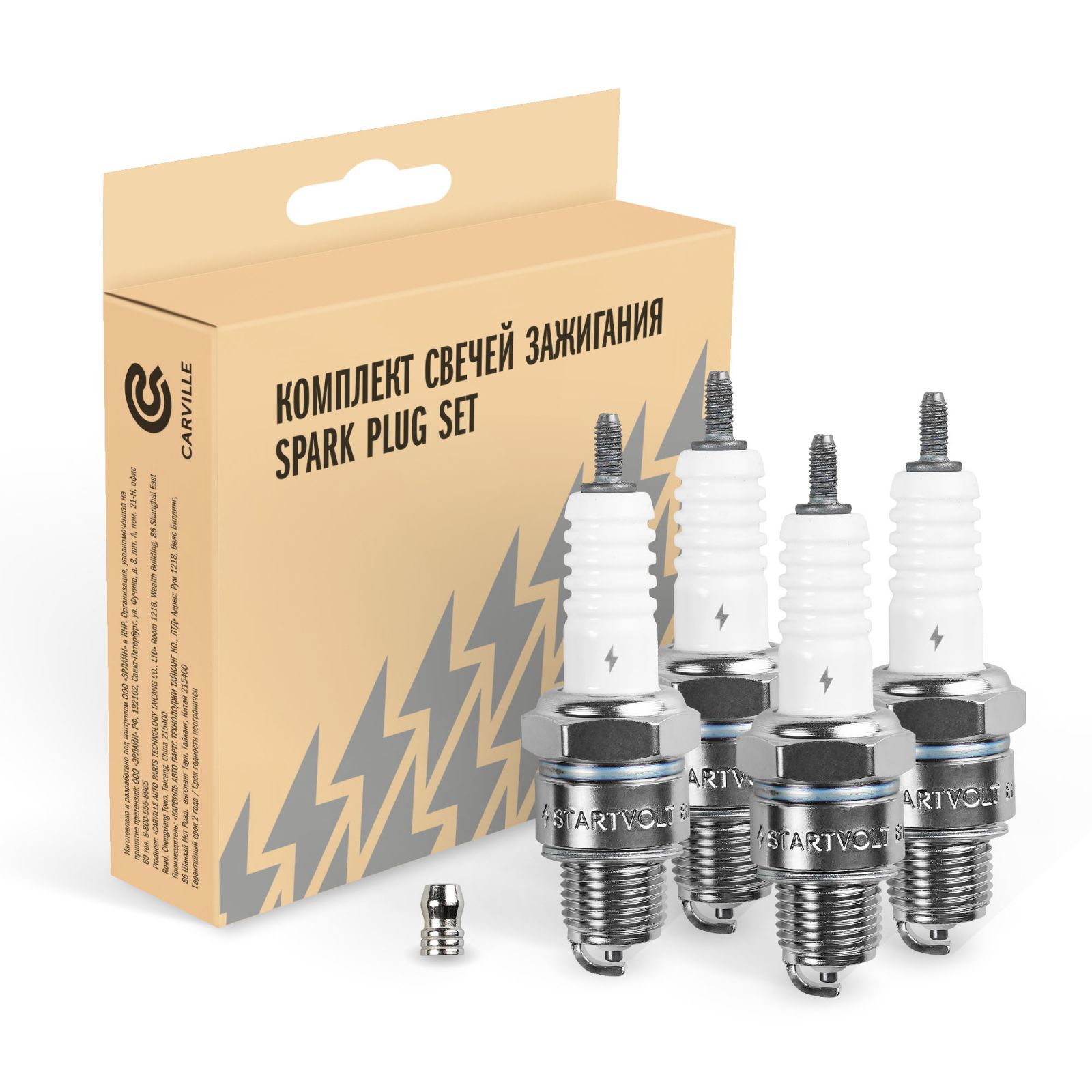 Свеча зажигания StartVolt VSP 0056 Г-/УАЗ с дв. ЗМЗ-402.1/4021.1 (зазор 0,5мм) кмпл. 4шт