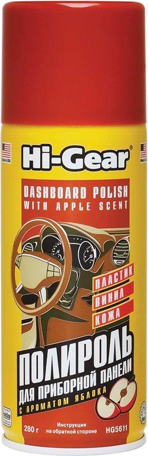 Очиститель пластика HI-Gear яблоко 284 г HG5611
