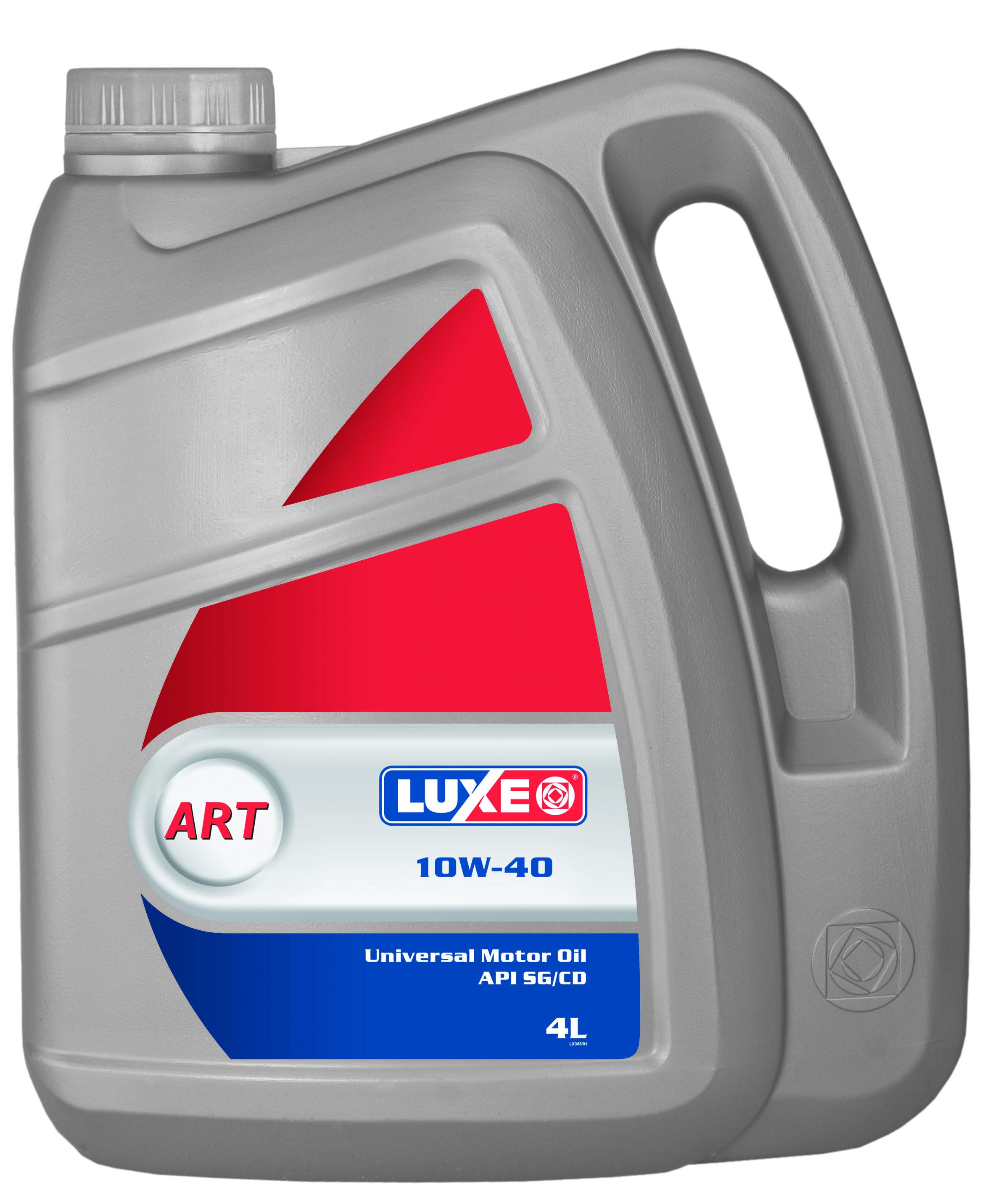 Масло моторное Luxe 10W-40 API SG/CD полусинтетическое 4л / 10W40