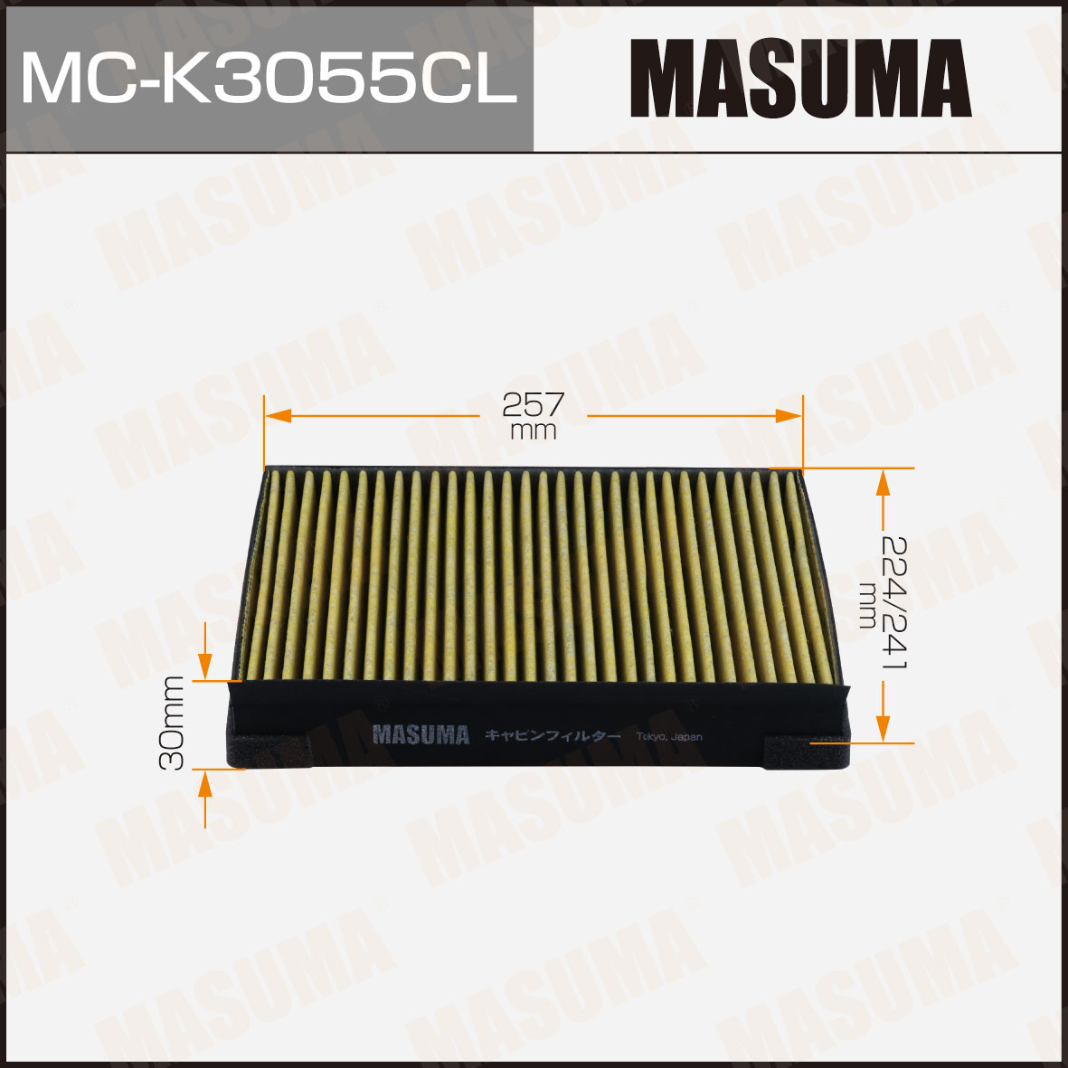 Фильтр салона AC9409C угольный Masuma