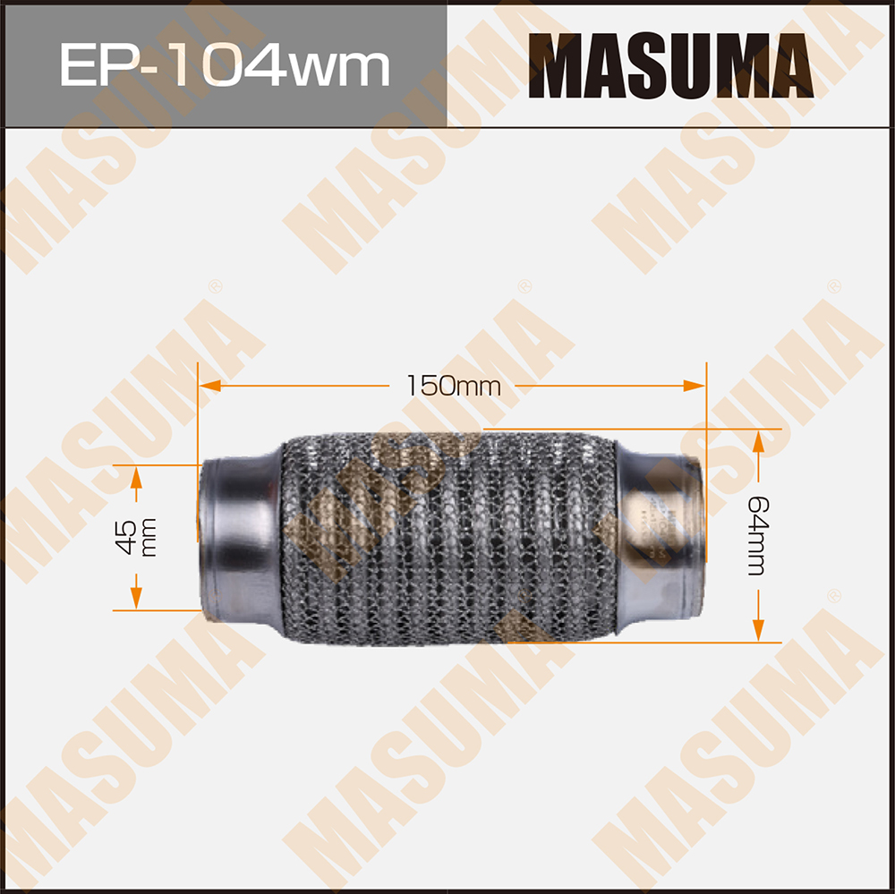 Гофра глушителя 45 х 150 Masuma 3-х слойная wiremesh interlock