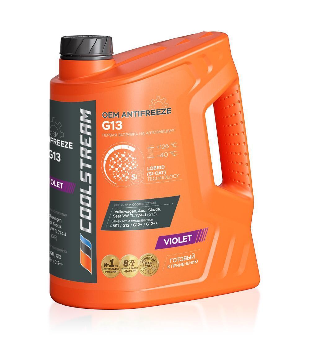 Антифриз CoolStream G13 -40 фиолетовый 5 кг