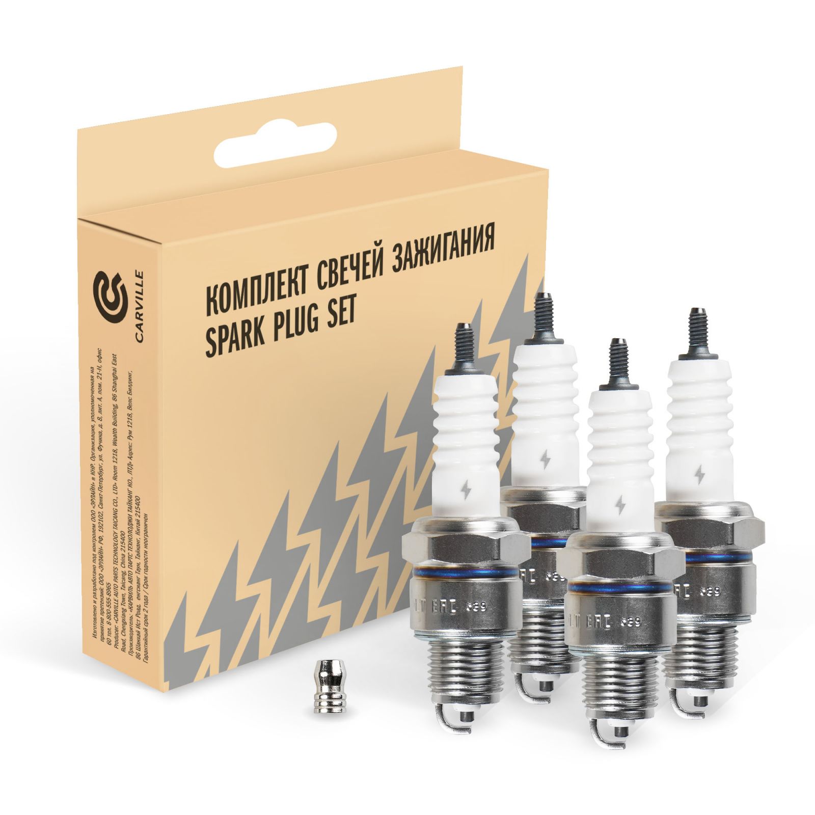Свеча зажигания StartVolt VSP 0018 Г-/УАЗ с дв. УМЗ-421 (зазор 0,7мм) кмпл. 4шт