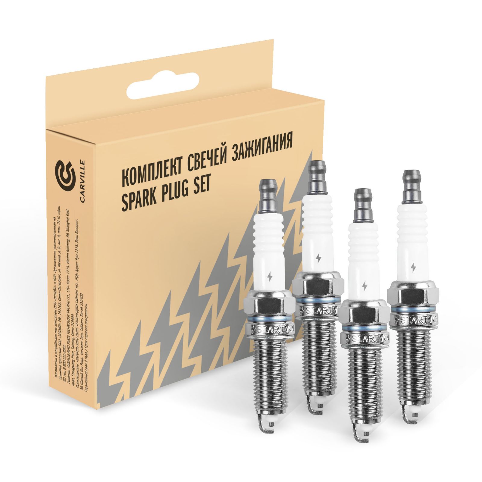 Свеча зажигания StartVolt VSP 0049 Г-ель Next с дв. А-274 Evotech/Hyundai Solaris 10- кмпл. 4шт