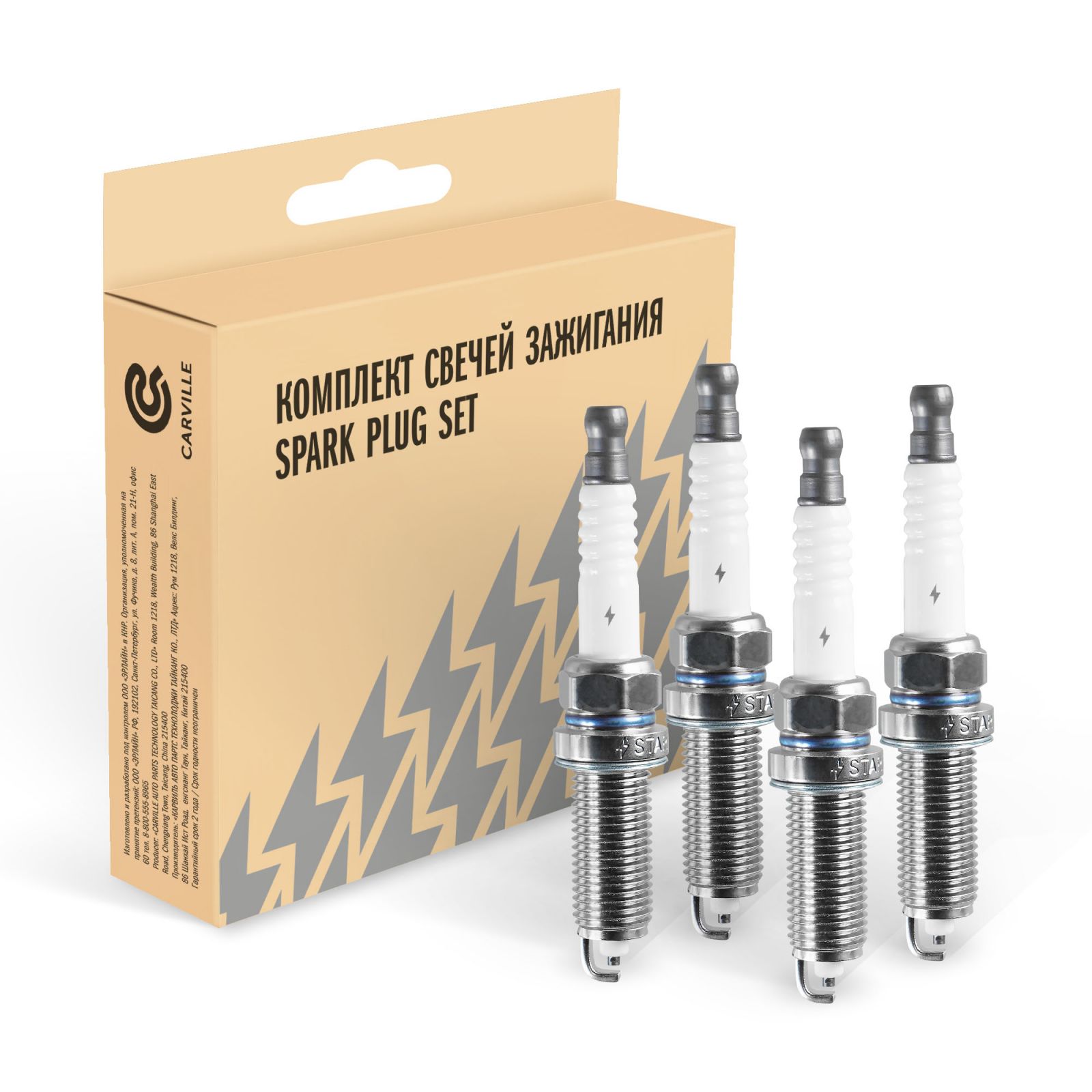 Свеча зажигания StartVolt VSP 0059 для а/м Lada Vesta 15-; X-Ray 15-; Renault Duster 10- H4M 1.6i кмпл. 4шт