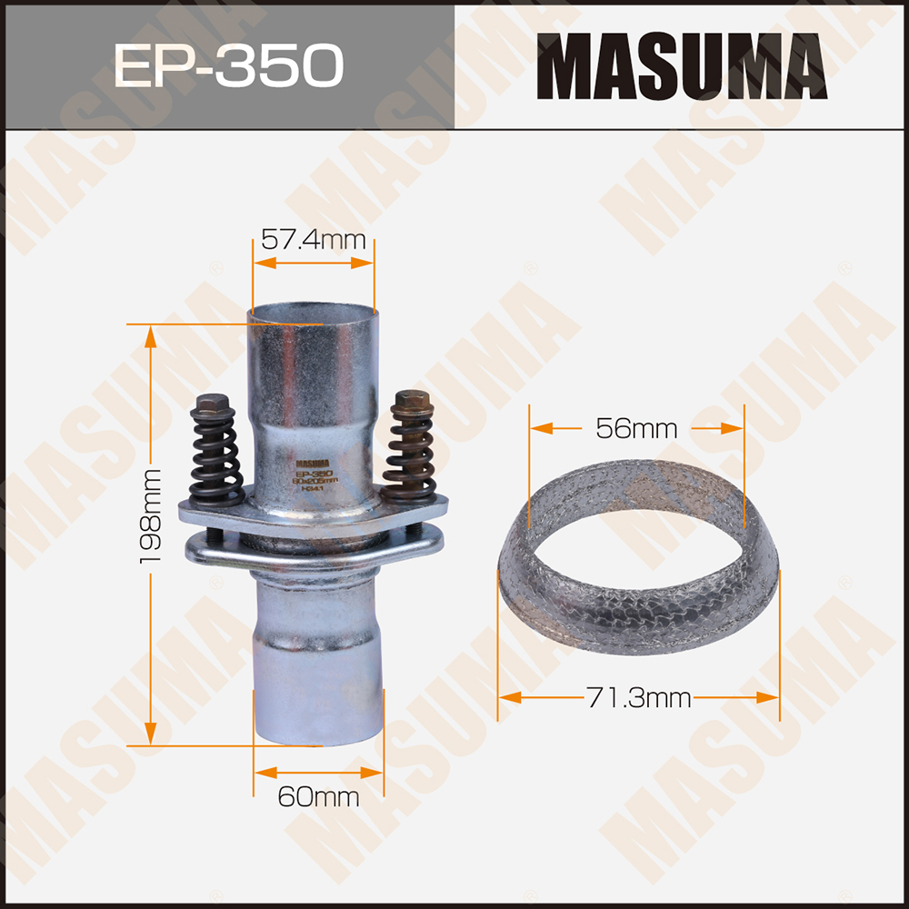 Демпферное соединение глушителя D60, d57.4, L200 Masuma